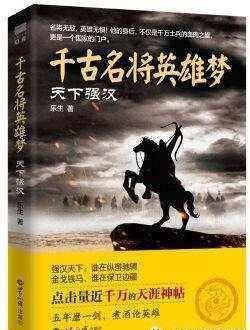 匈奴到底有多强，让我大汉忍气吞声六十年，和亲受辱，何时报仇？