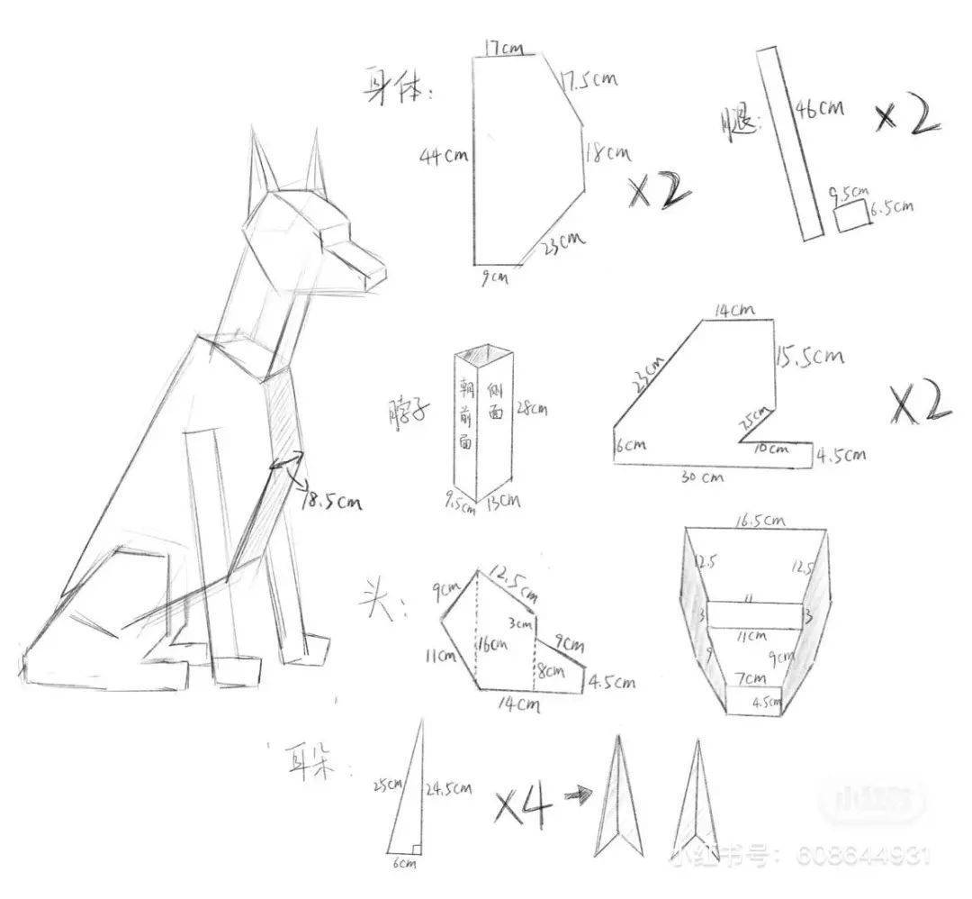 图纸由王美丽亲手设计,至于"纸狗"的身体部分,则以宿舍堆积成山的鞋盒