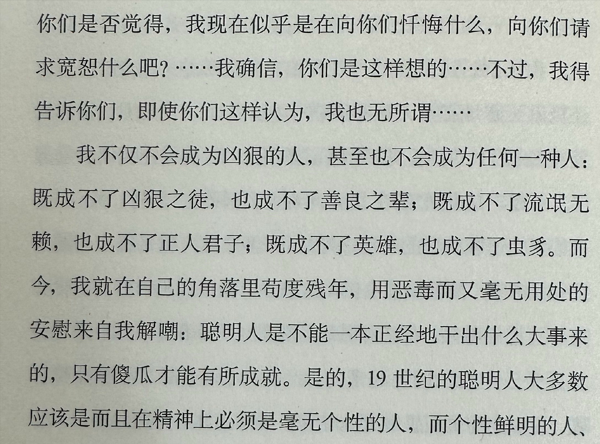 周雨彤晒素颜照眼浮肿，她看的书成亮点，女星都爱看那种吗？