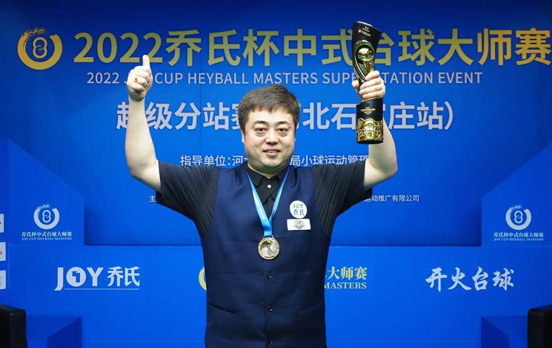 看过乔氏大师赛奖金榜,我不想上班了_赛季_比赛_球员