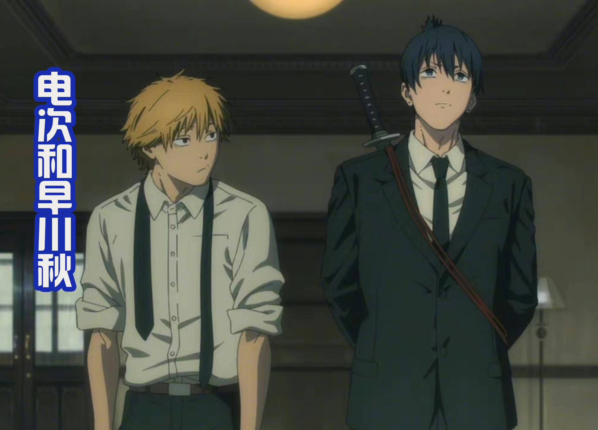 《电锯人》这部动漫,男主真的是万能角色,和谁都能够组成cp?