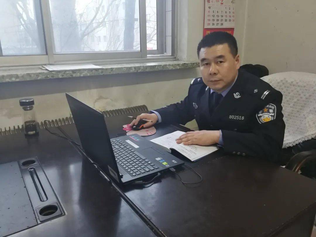 【身边的警察榜样】赤胆忠诚铸刑侦利剑——记辽阳市公安局辽阳县局
