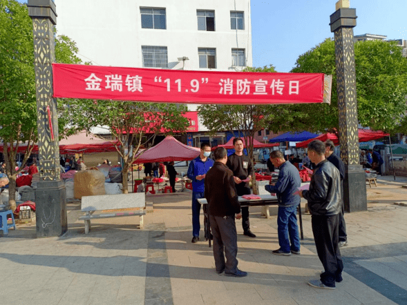 袁州区金瑞镇:提高全民消防意识 共筑安全"防火墙"