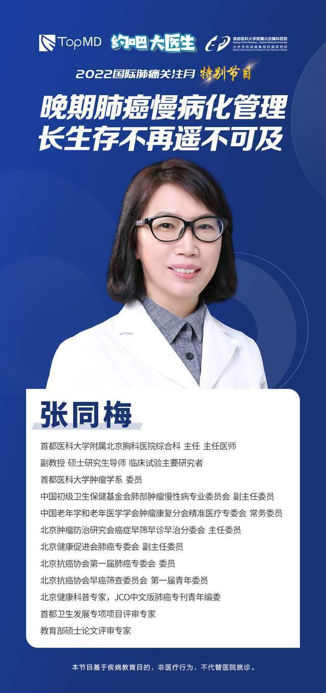 包含北京胸科医院医助黄牛挂号黄牛挂号的词条