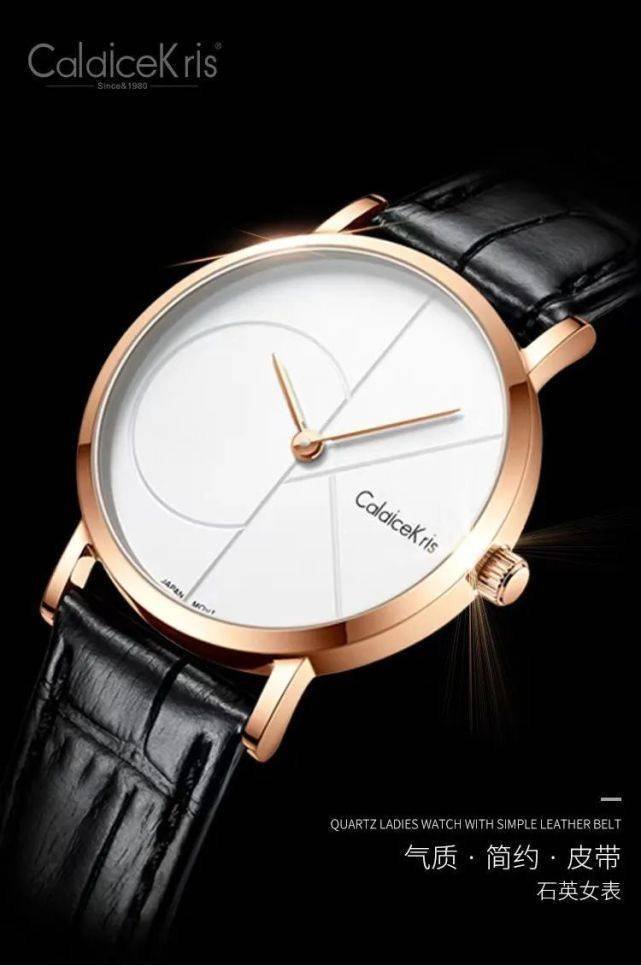 品牌福利 | caldicekris中国ck入驻小二会员平台_时尚_消费_积分
