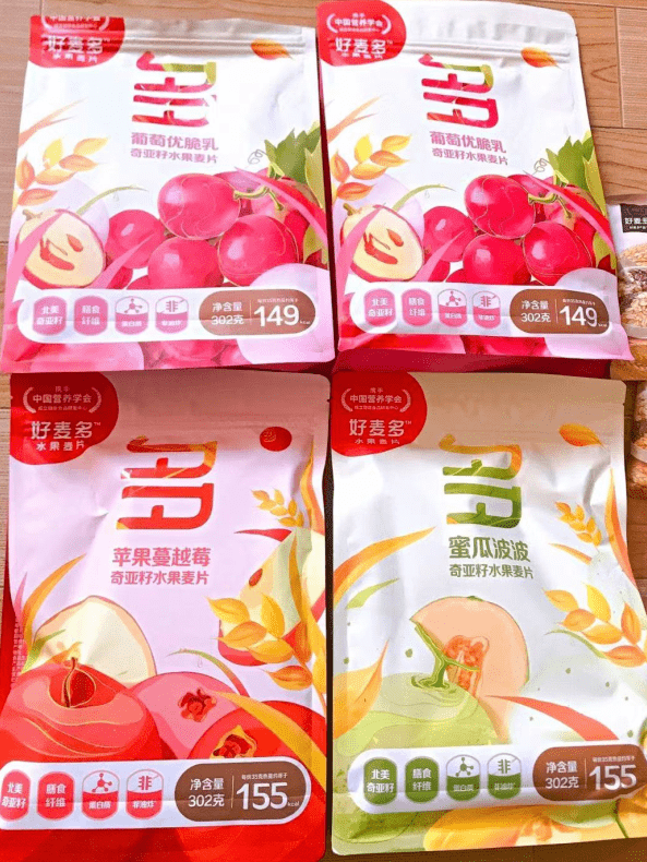 最近一直看到电梯里的好麦多的广告,真的上头!