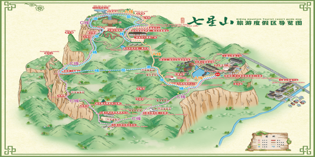 张家界七星山旅游度假区"双11"狂欢季惊爆来袭.