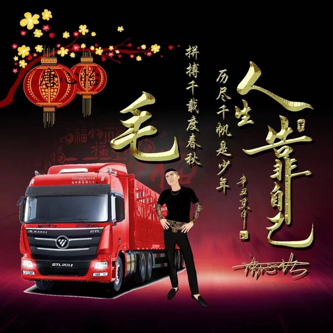 十一月最新姓氏微信头像,3d金属励志商务签名头像,人生靠自己!