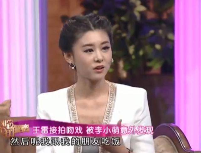 王雷容许李小萌不拍吻戏，却被抓包，女方四字回应