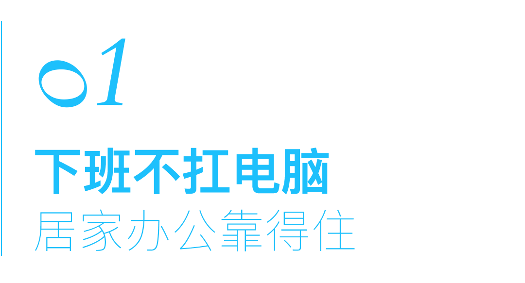 回绝购物平台的“猜你喜好”，从为快乐买单起头～