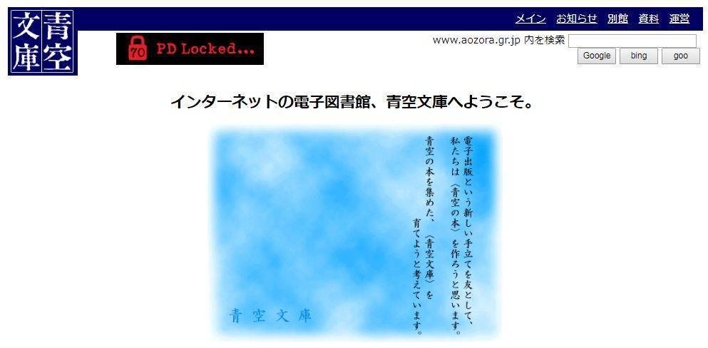 日语进修者必备！20个能够曲连的超适用日语东西网站！