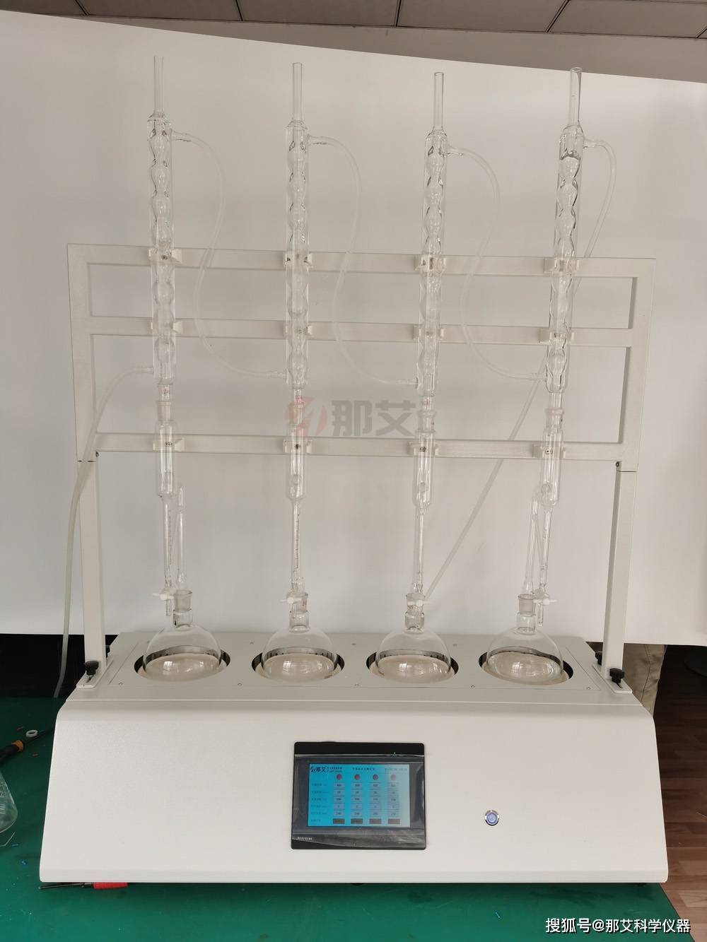 甲苯法/水分測定儀 農藥水分測定方法 共沸蒸餾法_控制_設計_標準