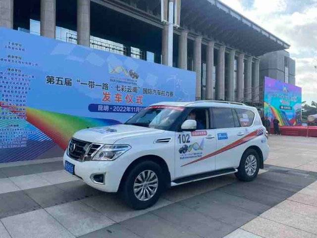 往届赛事行程覆盖老挝,泰国,缅甸,柬埔寨,马来西亚和新加坡等国家