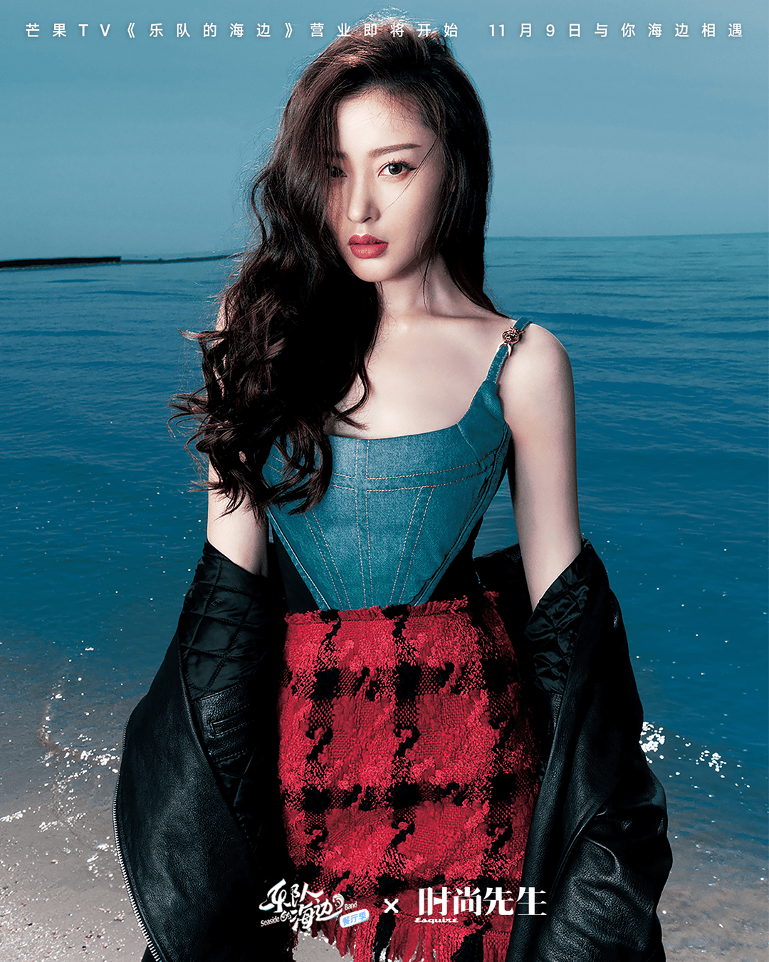 女性经营励志奋斗真人秀《乐队的海边》官宣 营业即将开始_嘉宾_餐厅