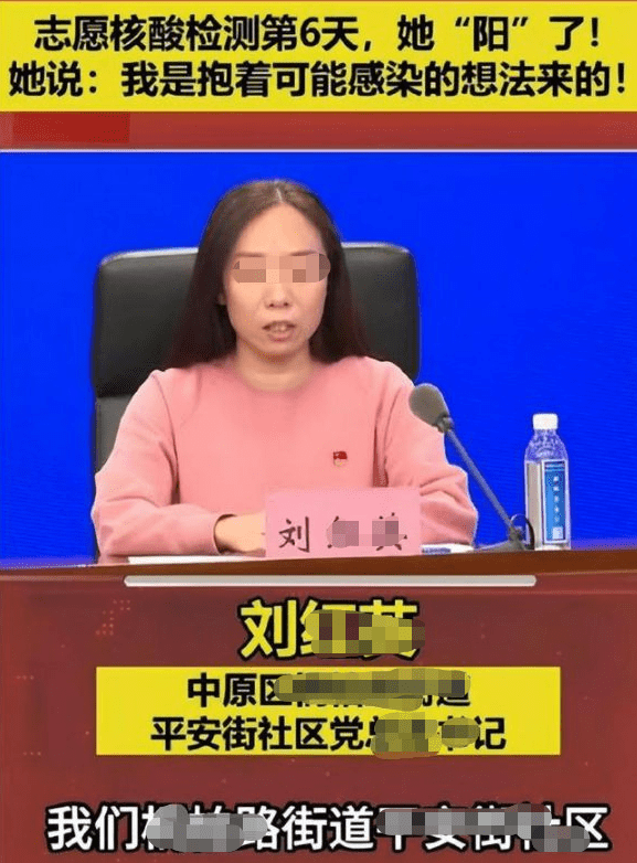 女书记因缺席女儿成人礼呜咽，却被骂上热搜，此次实的很难共情