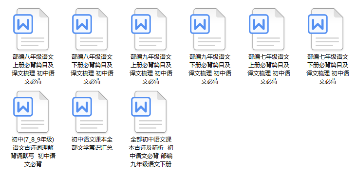 24h删！满是付费买的中学生进修资本，限时免费领！