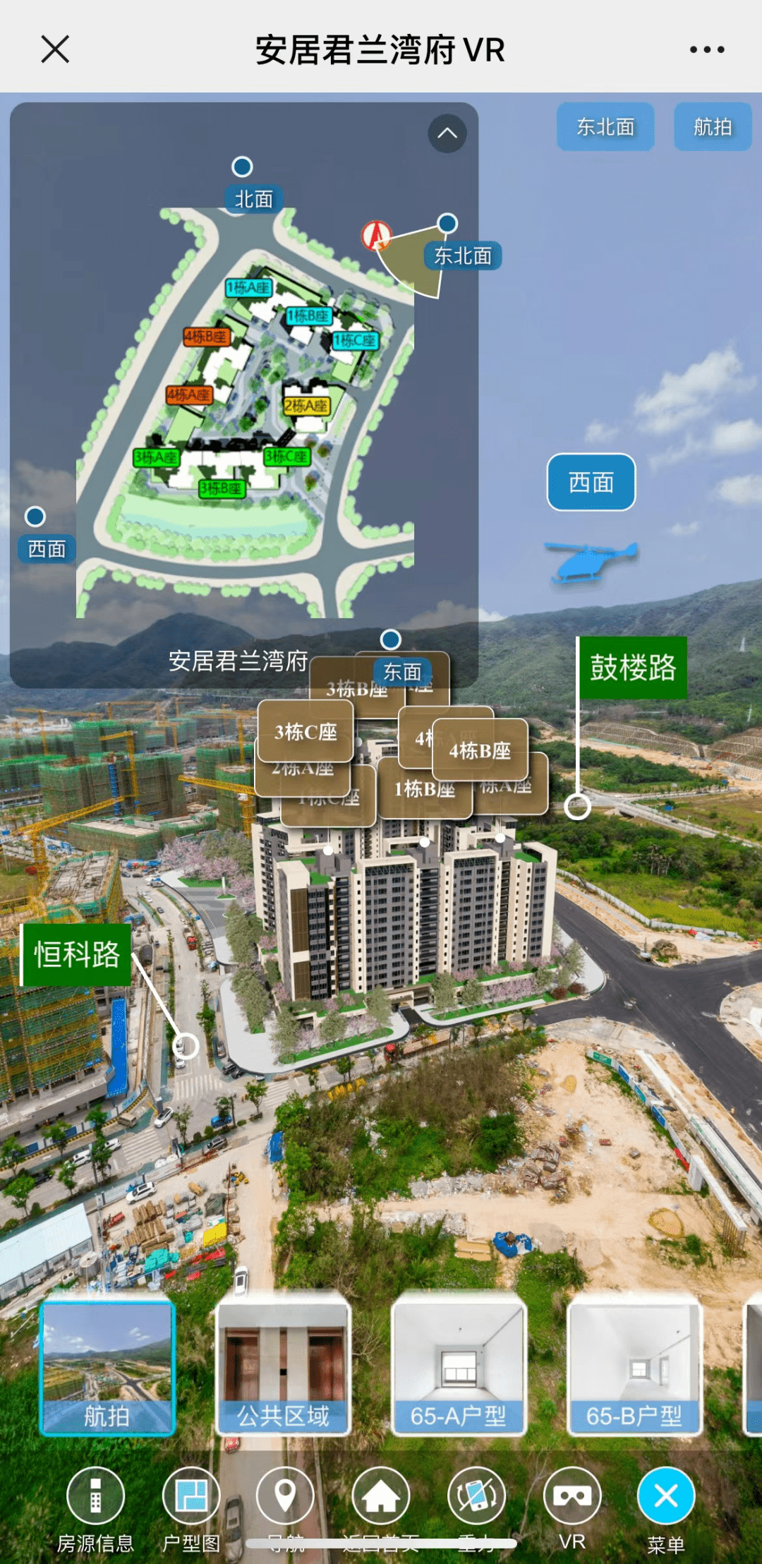 4422套！深圳首批人才房今日启动配售！_建设_住房_毛坯