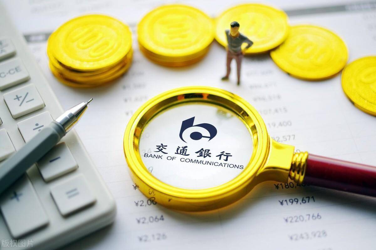 國有 銀行 (99) 사진