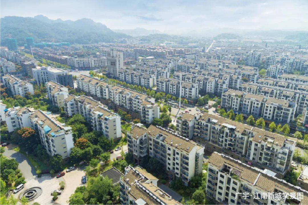 广宇集团名誉董事长王鹤鸣总一行,莅临黄山·江南锦园项目考察指导!