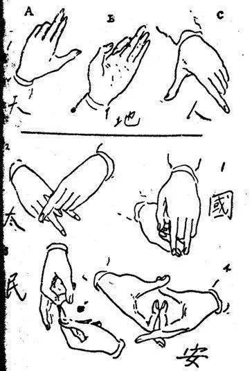 时候_哥老会_范绍增