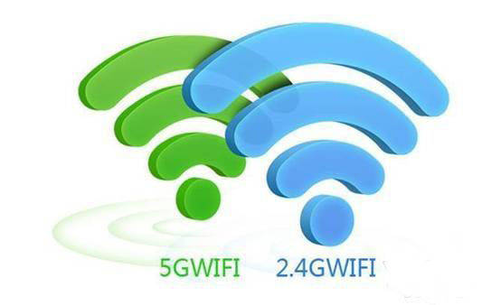 WiFi的2.4G和5G是什么意思？