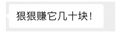 【链源科普】不领会数藏？看懂那些黑话，其实数藏也就那么回事儿~