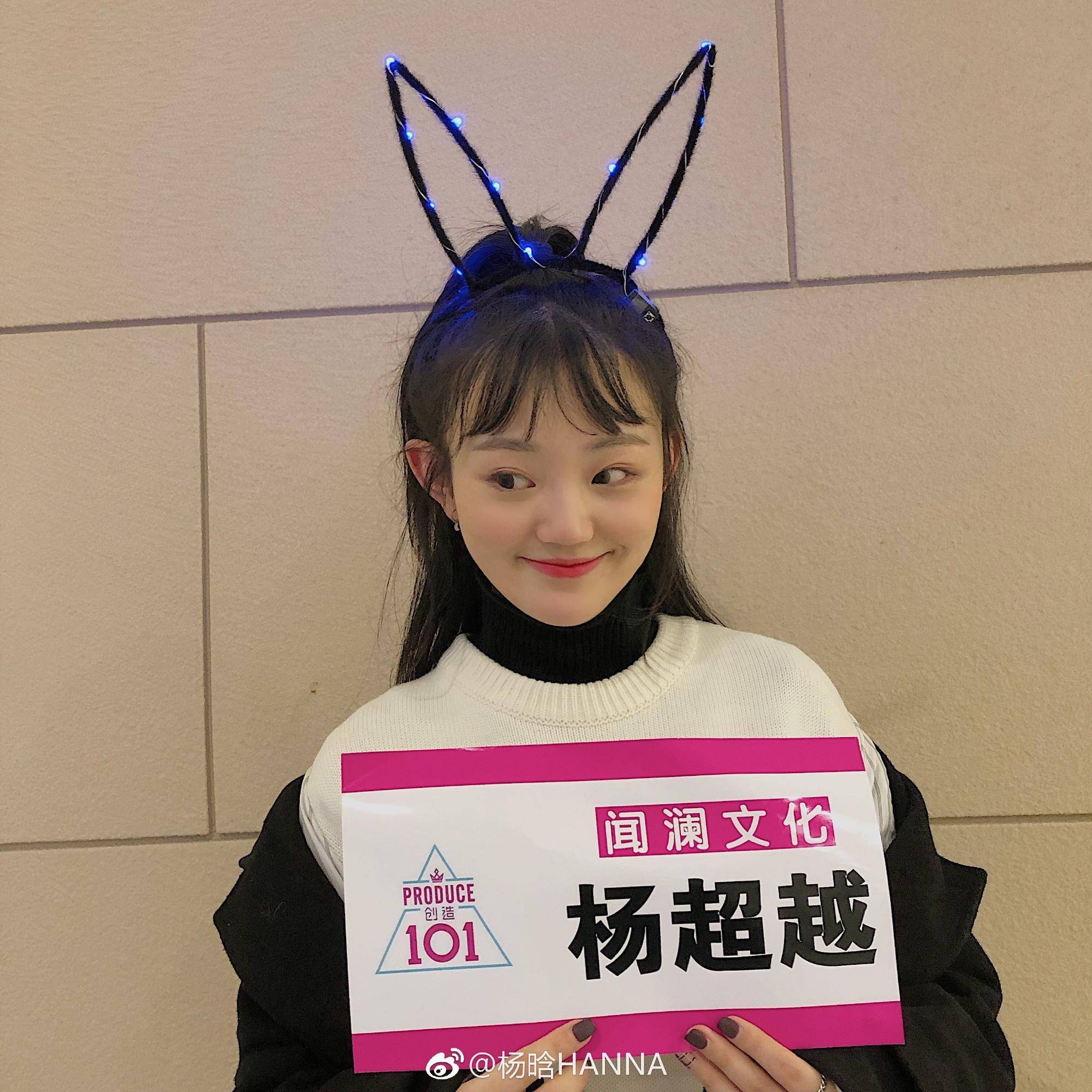 因101成为闺蜜后,杨超越带她拍了三部戏,《说英雄》中也有她_杨晗_带