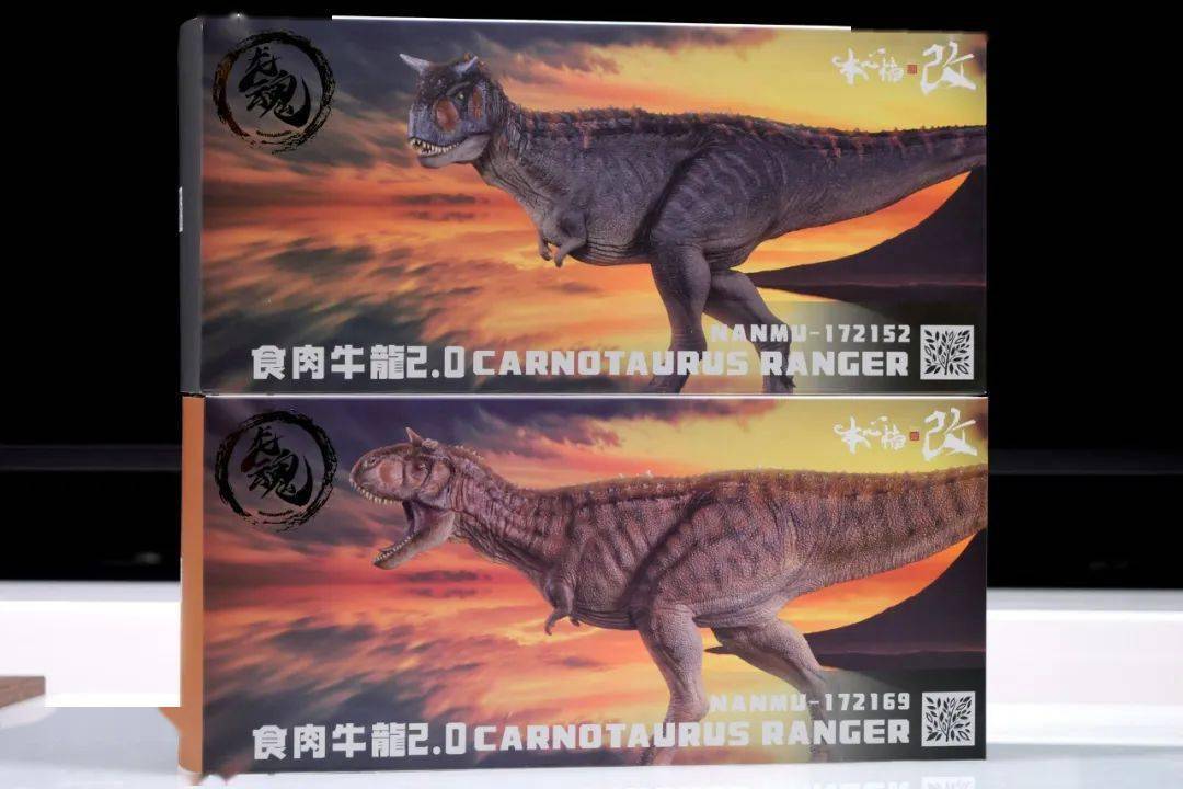 价格屠夫本心楠改龙魂版食肉牛龙2.0雕像入手！_搜狐网