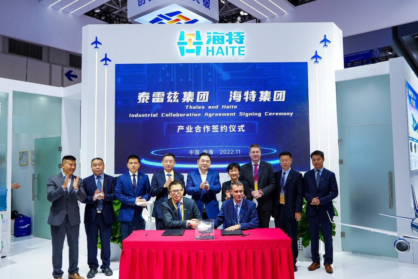 泰雷兹与四川海特高新技术股份有限公司签订协议， 开启维修合作新篇章