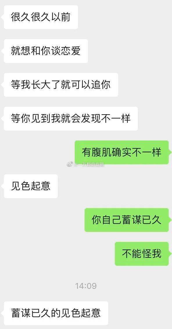 邻人家的弟弟竟然酿成了男伴侣？那什么魔幻缘分...