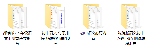 24h删！满是付费买的中学生进修资本，限时免费领！