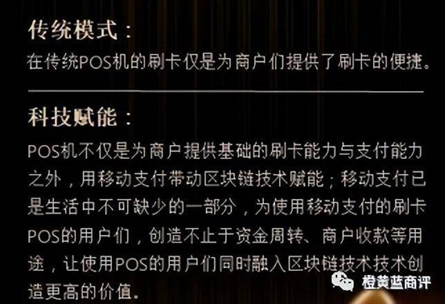 “汇收钱”APP无法使用:显示系统维护 是否为跑路先兆?(图2)