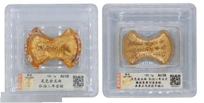 8万;民国南京宝庆一两金条,金色纯正,铸纹清晰,估价3