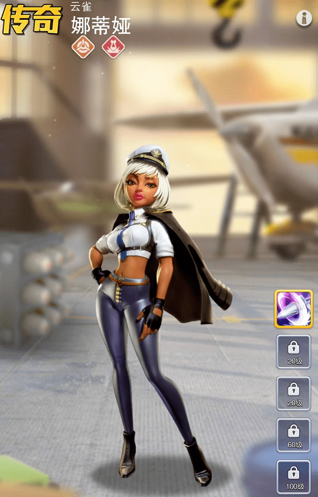 《口袋奇兵》空军英雄详情(阿雅,娜蒂娅【游戏角色】)