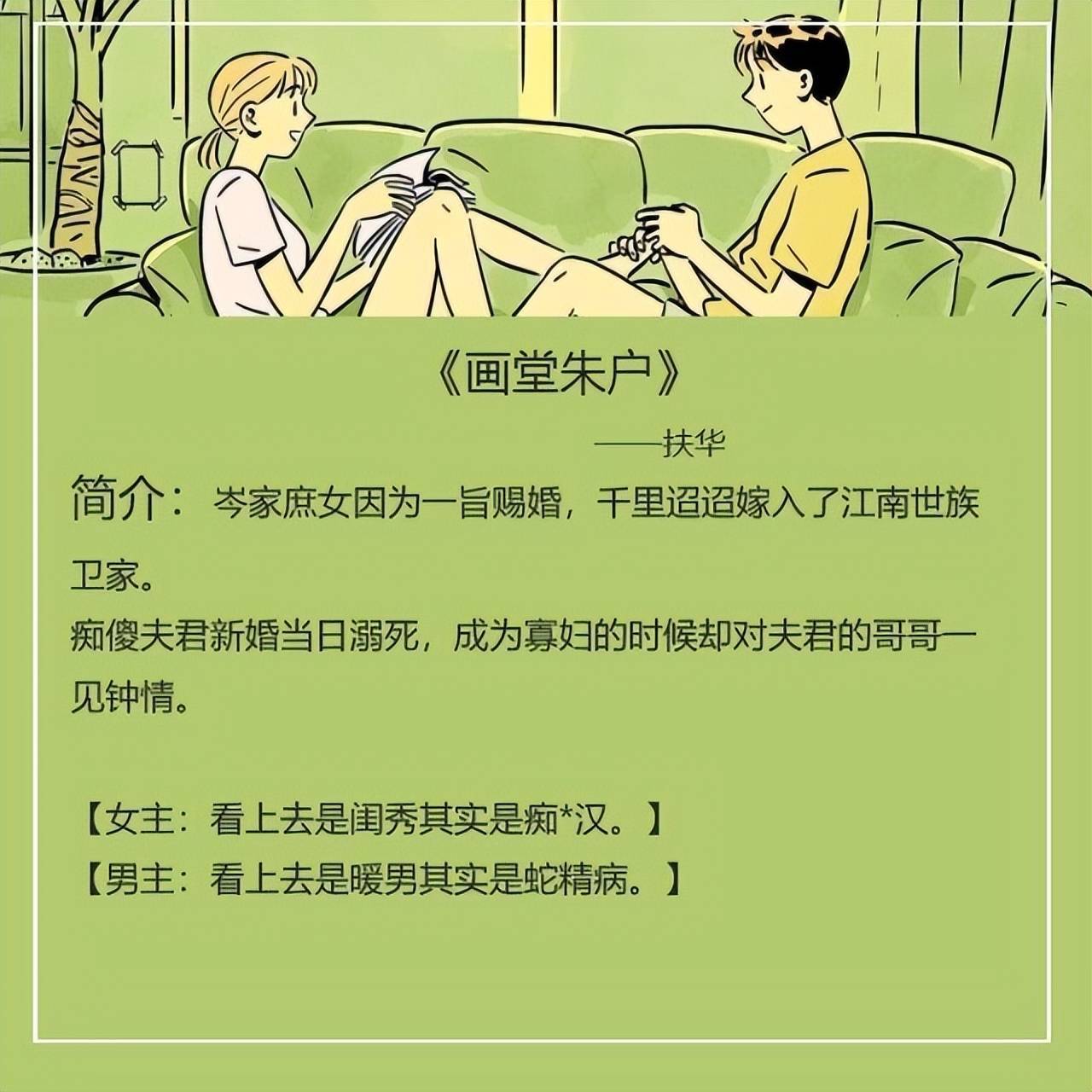 五本男主占有欲超强的小说：欺负你和爱你那两件事，只要我能做