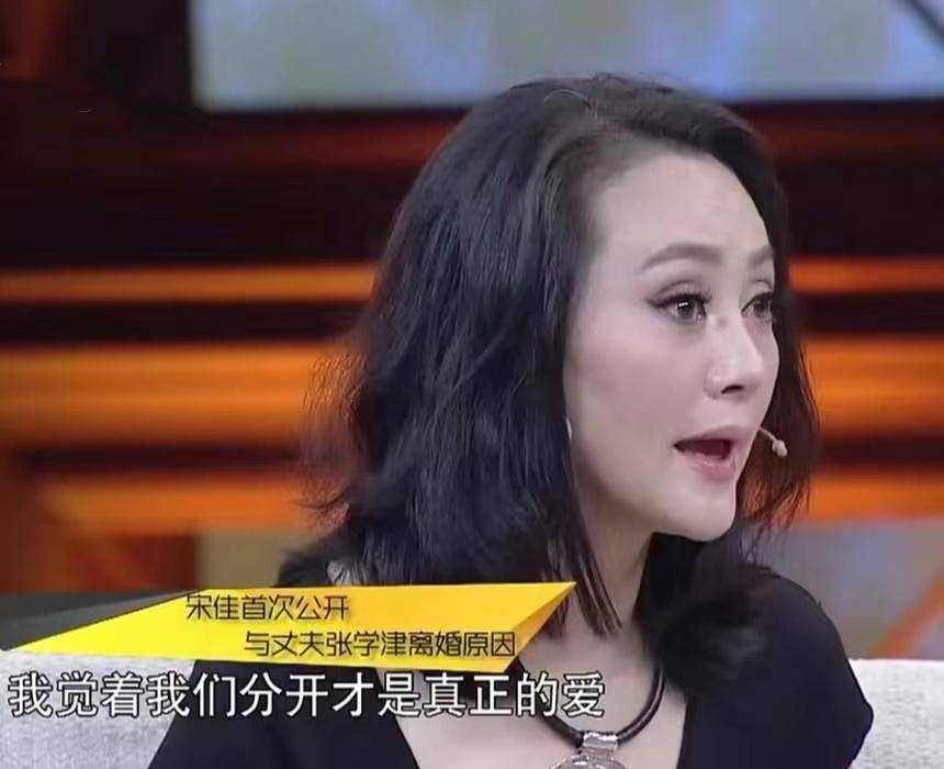 宋佳：丈夫身患沉痾后，她离婚弃夫远走，55岁再婚嫁比利时富豪