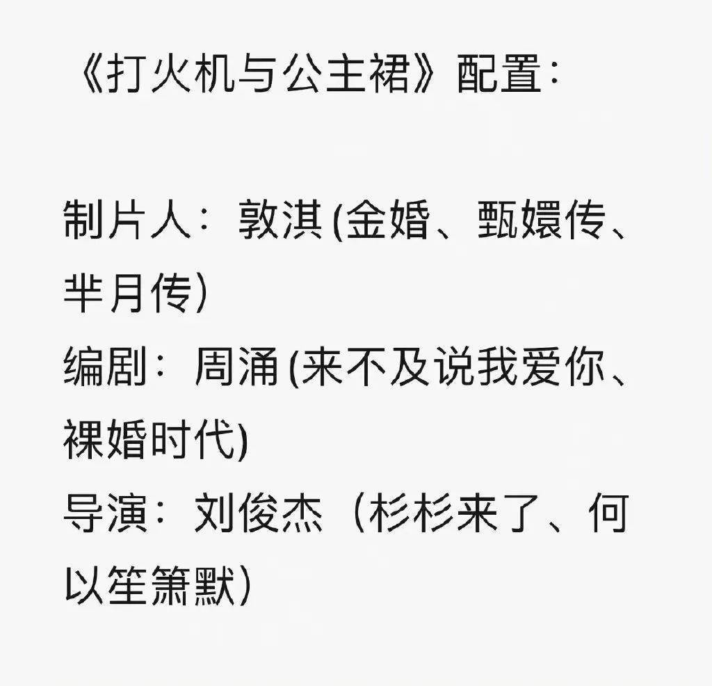 跃升顶流！又一国民老公降生，内娱从头洗牌……