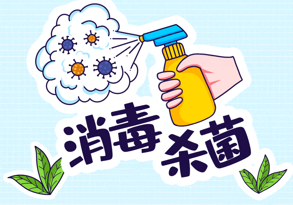 7种方法告诉你!_消毒_来源_疫情