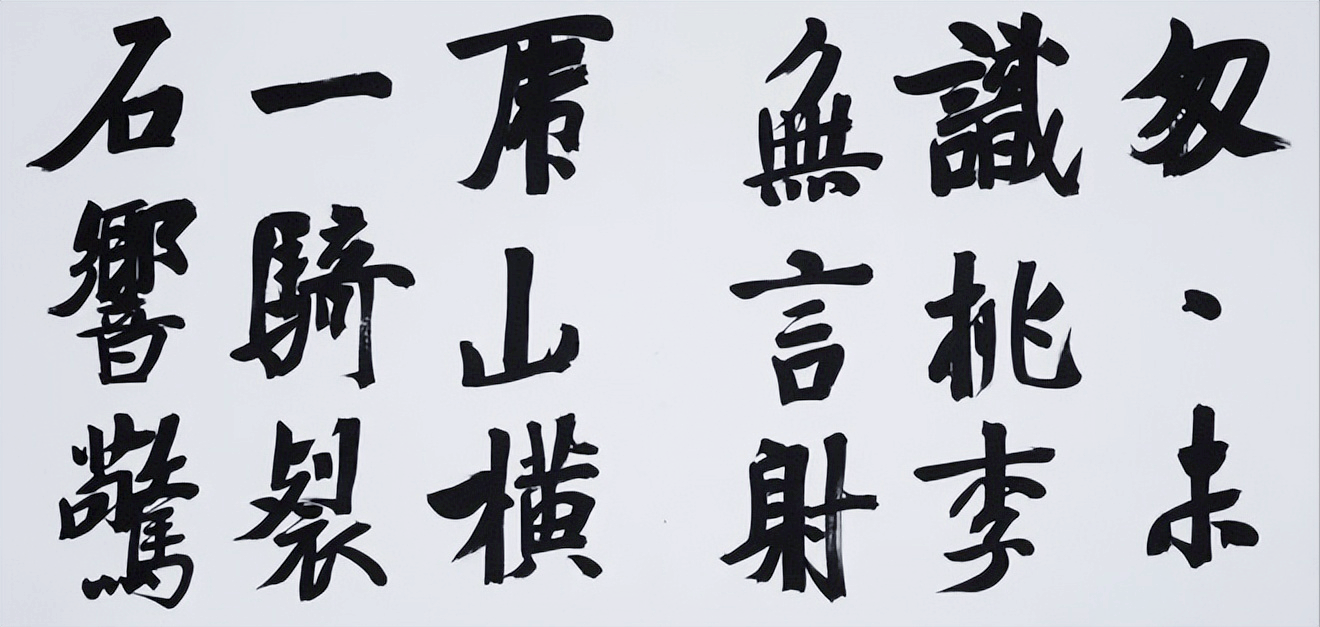 頒獎詞認為,崔寒柏自幼學習書法並且成名很早,在海外13年期間,也並沒