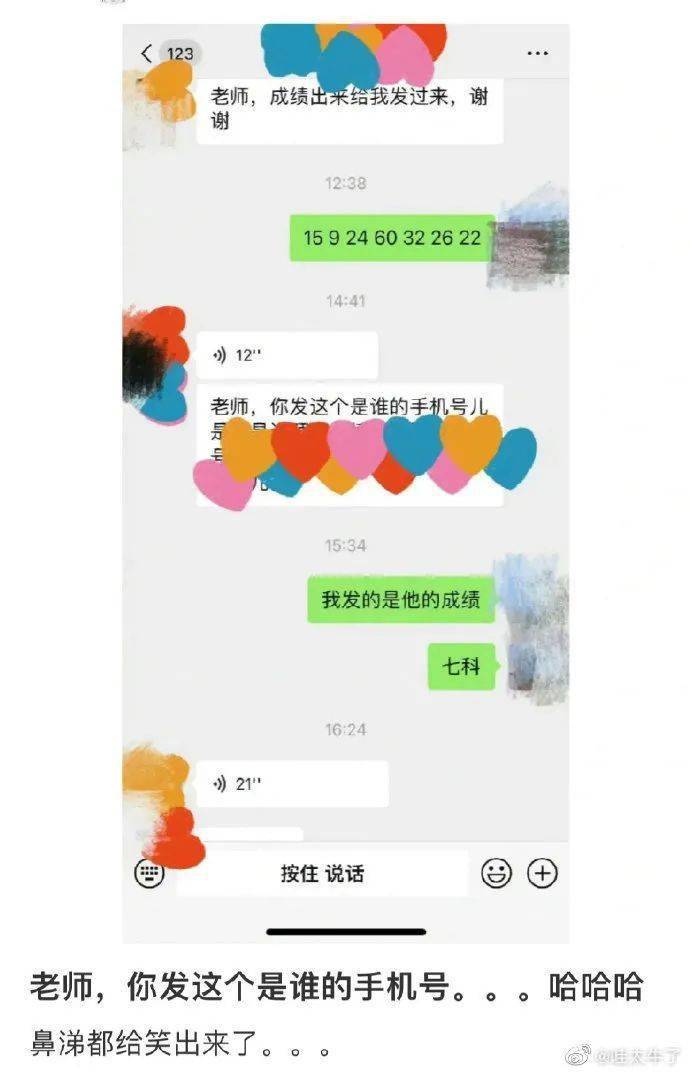 “女儿23岁未婚孕4月，想找帅男入赘，一月5万零花钱！”网友：我老公能够吗？我去伺候月子…