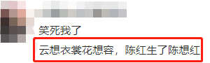 出道5年，票房近10亿的星二代，此次末于要红了？