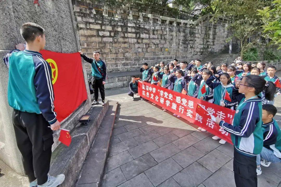 泸州市普通高中教育质量综合评价一等奖_古蔺蔺阳中学_蔺阳中学连续18年一等奖
