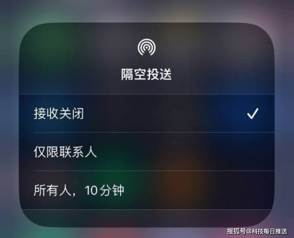 iOS 16.1.1正式版发布，AirDrop防骚扰升级_搜狐网