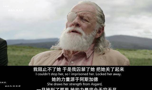 摒弃了血肉之躯的海拉或许已经不是生命体