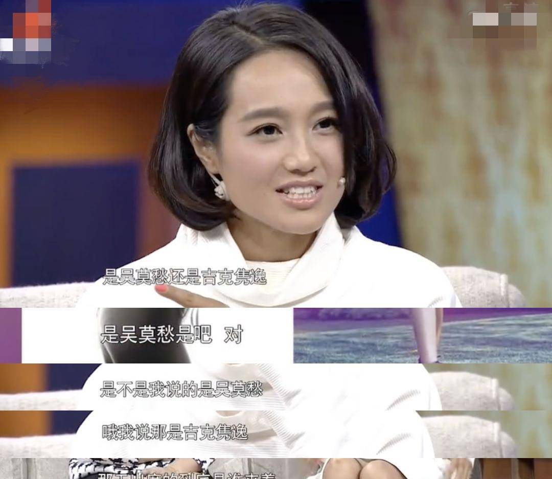 朱丹"口误"火出圈,被李诞吐槽卑微丹的背后,周一围很淡定?