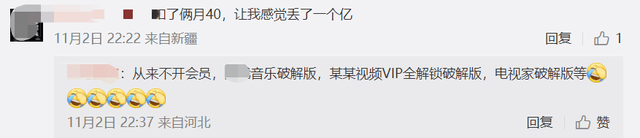 “贫民的自我涵养”冲上热搜，提醒几“低配生活”的本相