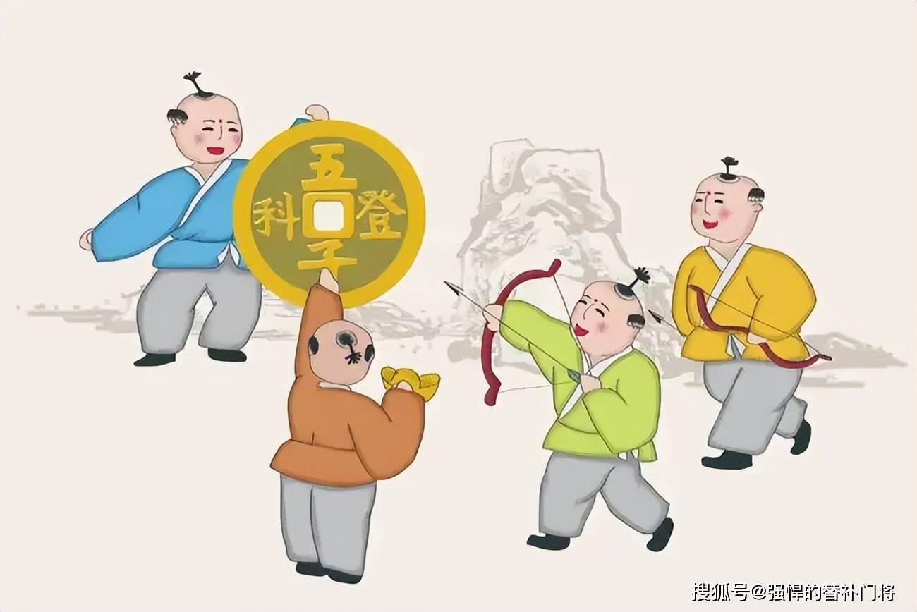 成语"五子登科"中,"五子"其实指的是什么?