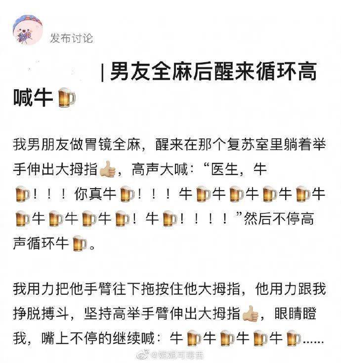 “女儿23岁未婚孕4月，想找帅男入赘，一月5万零花钱！”网友：我老公能够吗？我去伺候月子…