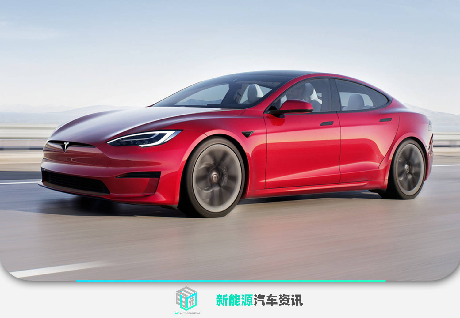 根据此前消息,特斯拉model s plaid版于当地时间6月11日在美国