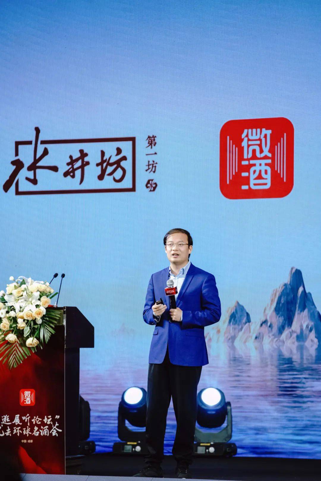 盛初集团董事长 王朝成无独有偶.